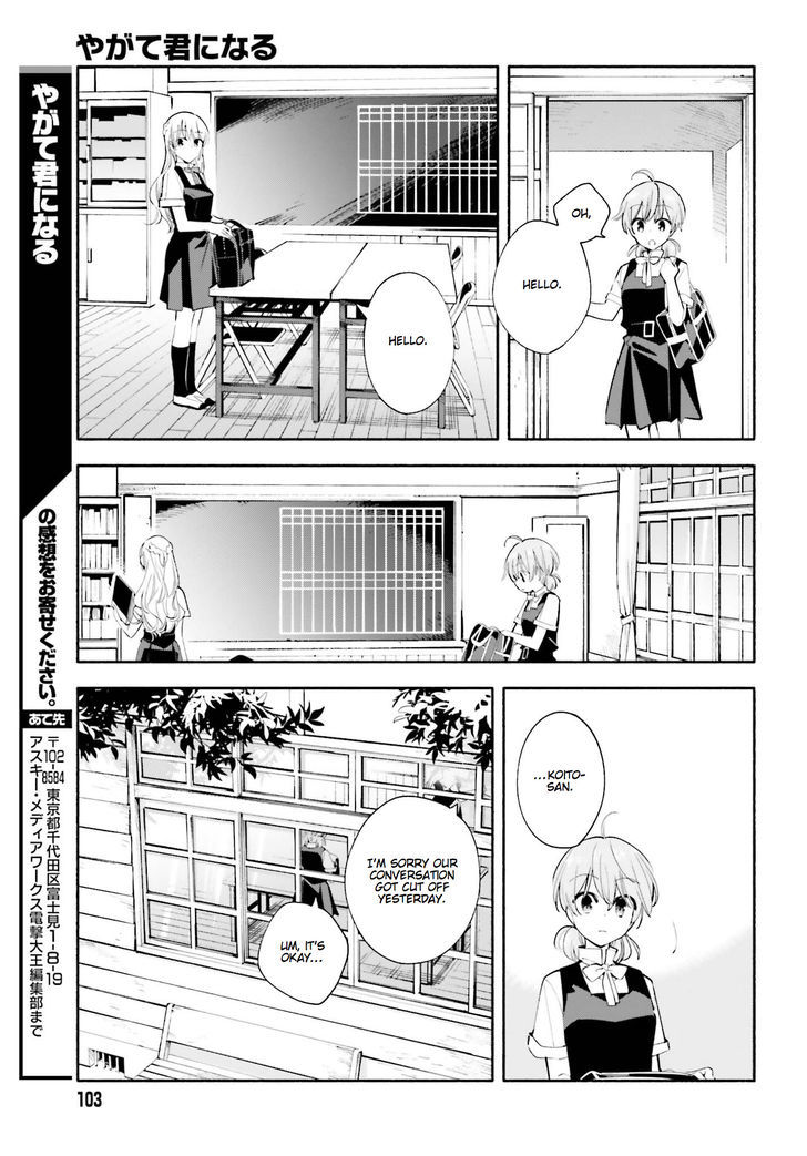 Yagate Kimi ni Naru Chapter 26 page 21 - Chapter 26 : Costars