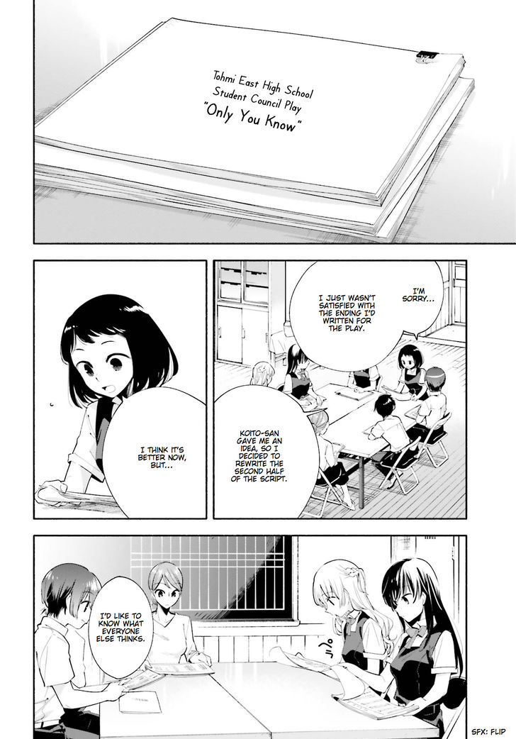 Yagate Kimi ni Naru Chapter 26 page 4 - Chapter 26 : Costars