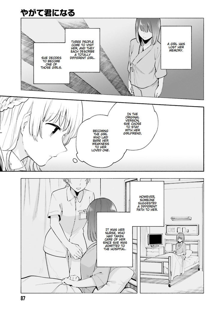 Yagate Kimi ni Naru Chapter 26 page 5 - Chapter 26 : Costars