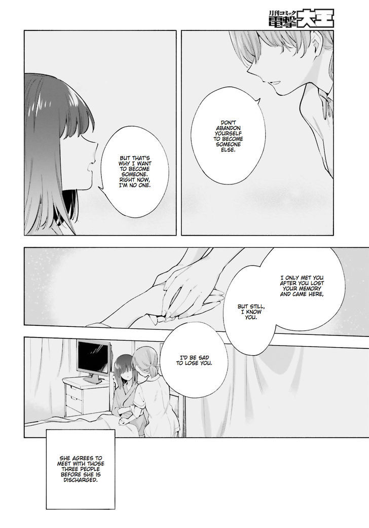 Yagate Kimi ni Naru Chapter 26 page 6 - Chapter 26 : Costars