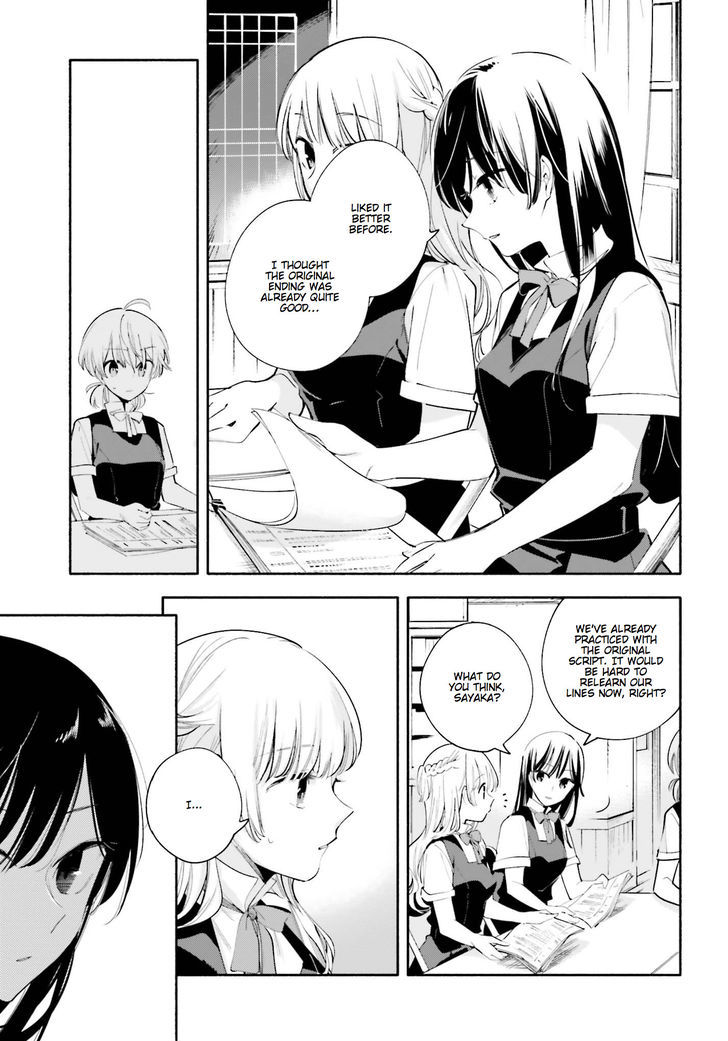 Yagate Kimi ni Naru Chapter 26 page 9 - Chapter 26 : Costars