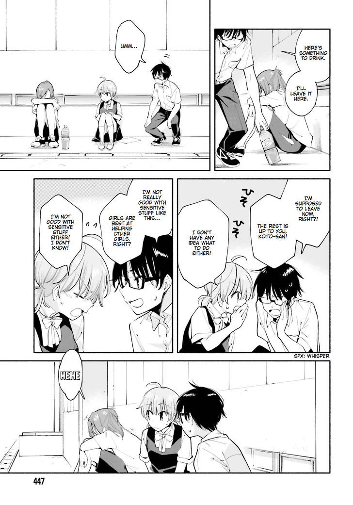 Yagate Kimi ni Naru Chapter 27 page 11 - Chapter 27