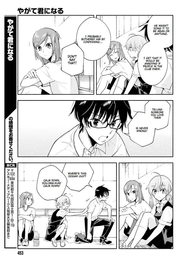 Yagate Kimi ni Naru Chapter 27 page 17 - Chapter 27
