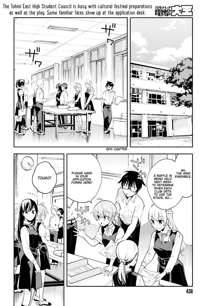 Yagate Kimi ni Naru Chapter 27 page 2 - Chapter 27