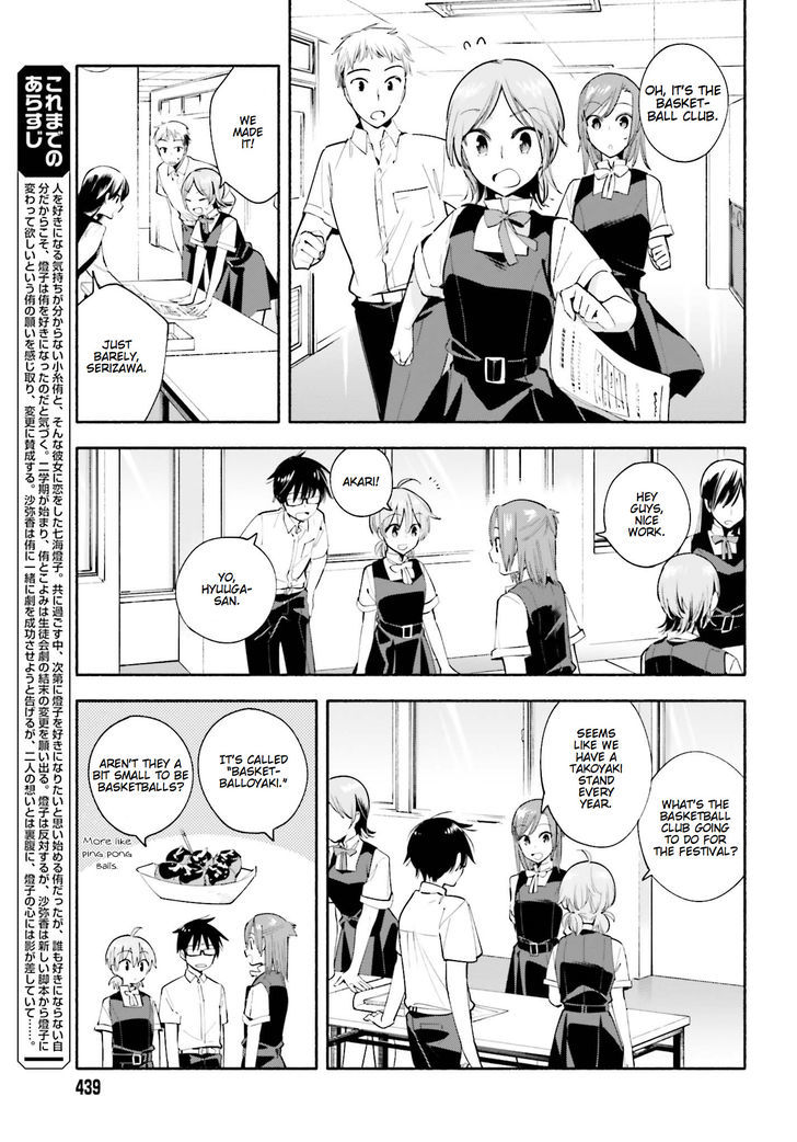 Yagate Kimi ni Naru Chapter 27 page 3 - Chapter 27