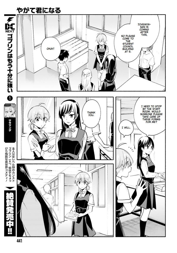 Yagate Kimi ni Naru Chapter 27 page 5 - Chapter 27
