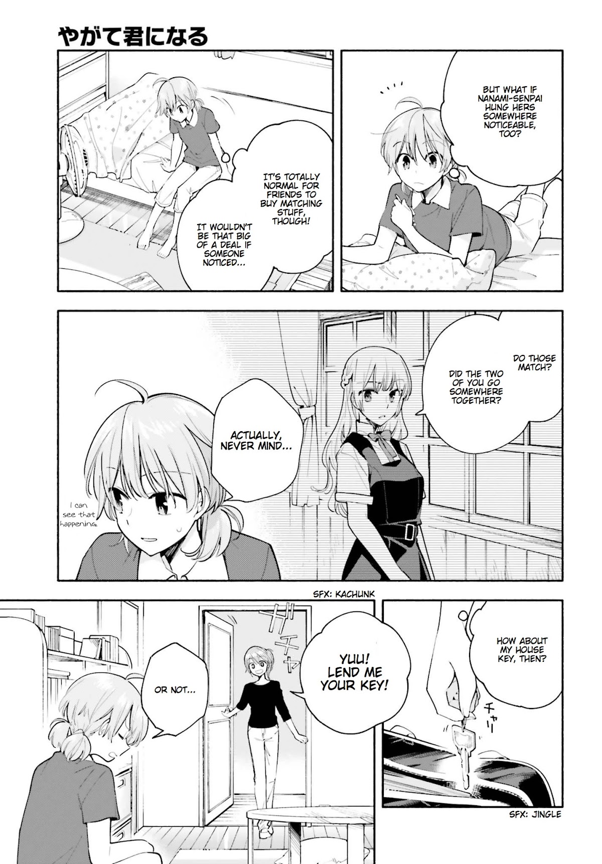 Yagate Kimi ni Naru Chapter 28.5 page 2 - Chapter 28.5: Special 5
