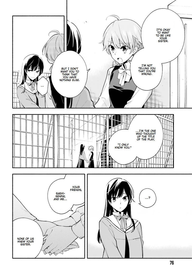 Yagate Kimi ni Naru Chapter 28 page 18 - Chapter 28