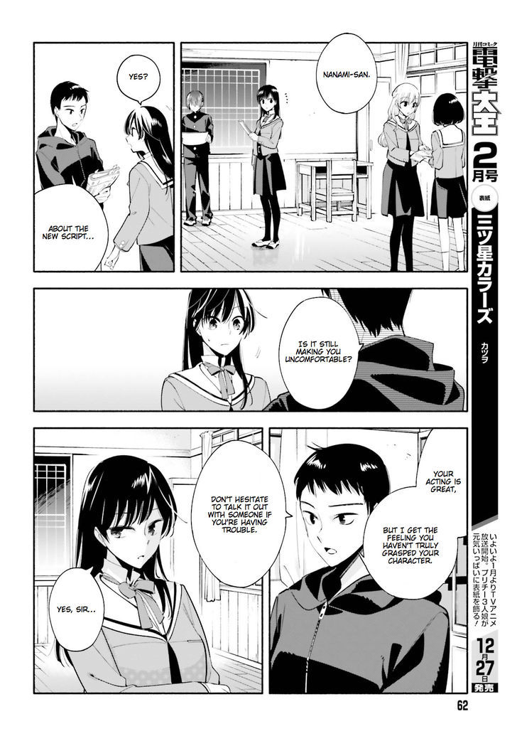 Yagate Kimi ni Naru Chapter 28 page 4 - Chapter 28