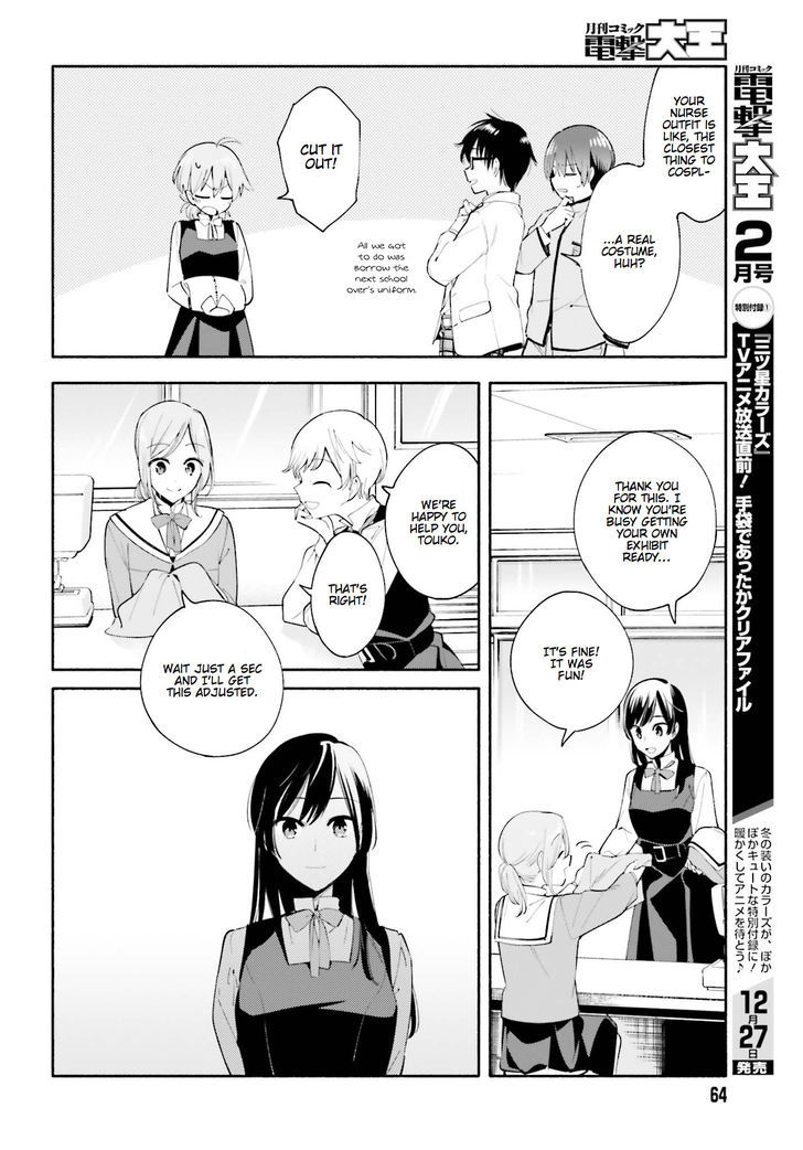 Yagate Kimi ni Naru Chapter 28 page 6 - Chapter 28