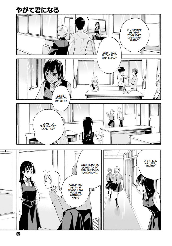 Yagate Kimi ni Naru Chapter 28 page 7 - Chapter 28