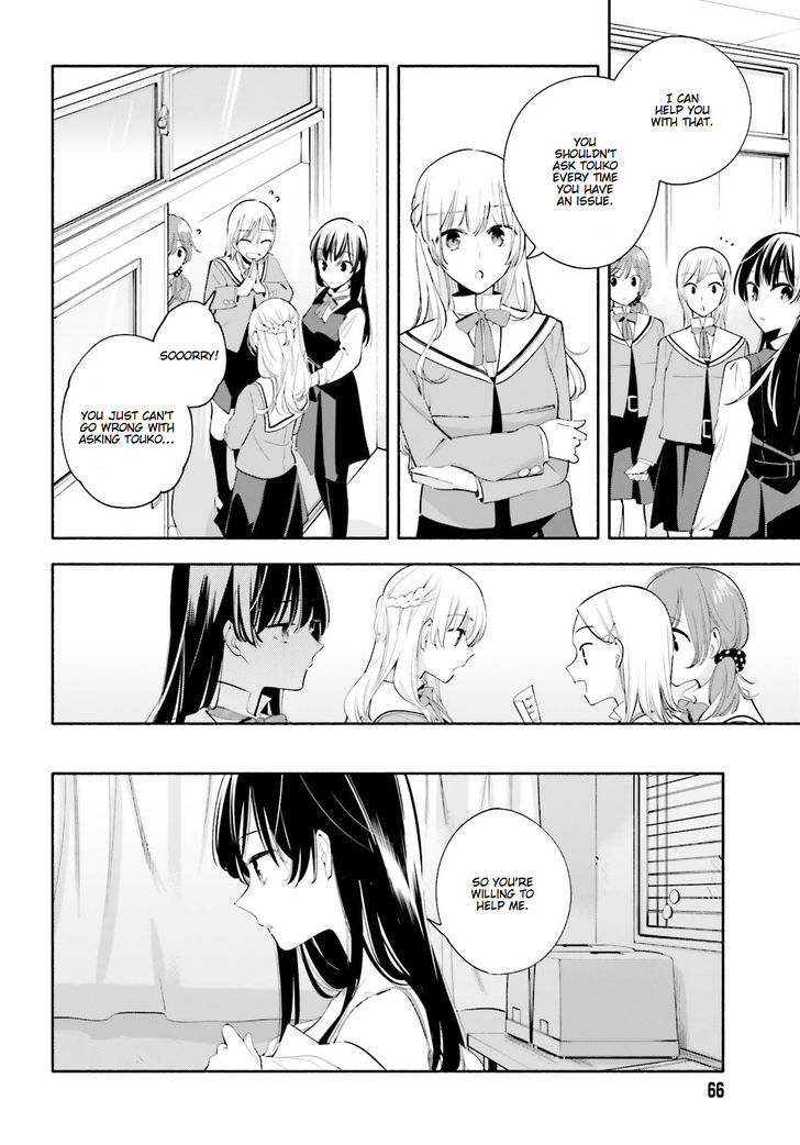 Yagate Kimi ni Naru Chapter 28 page 8 - Chapter 28