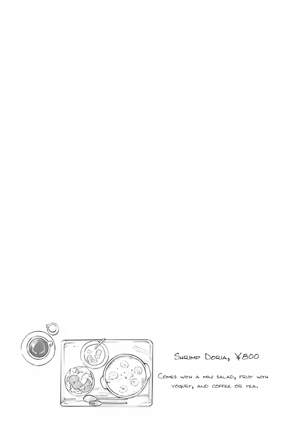 Yagate Kimi ni Naru Chapter 29.5 page 3 - Chapter 29.5: Extra