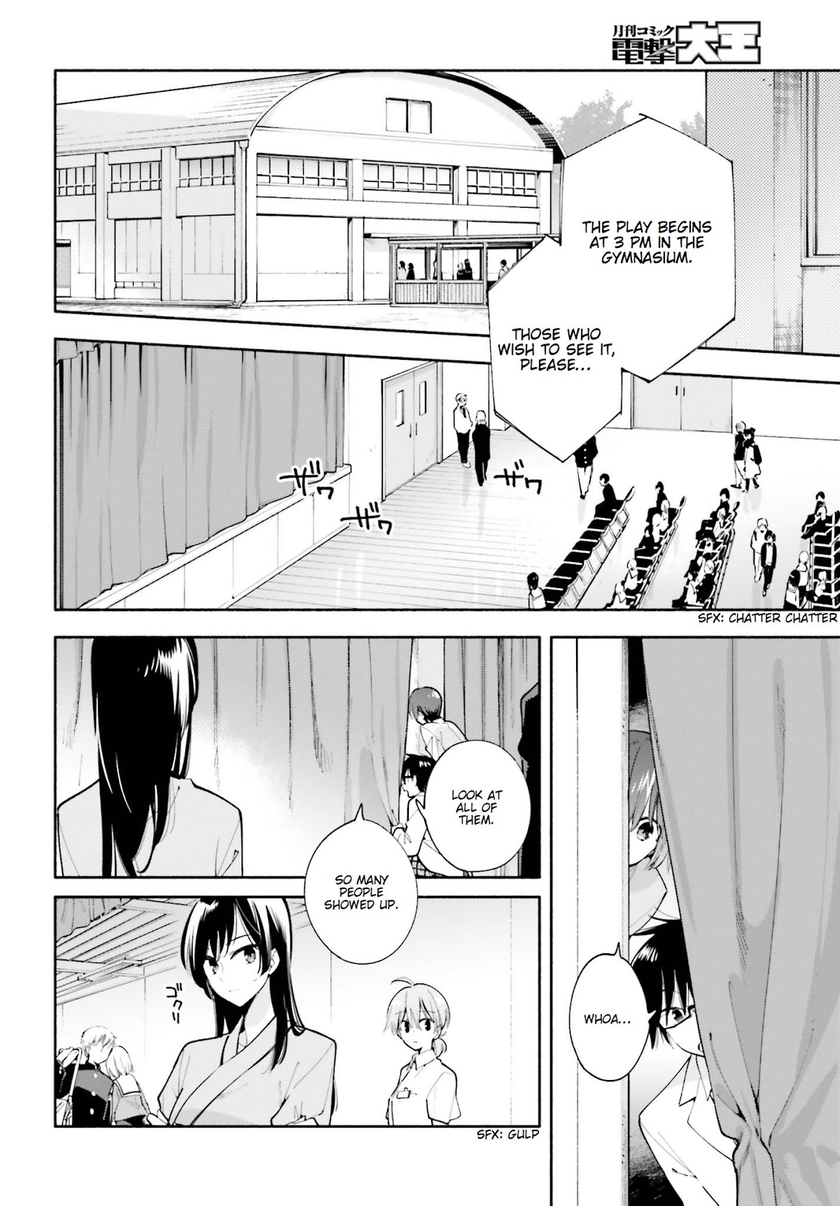 Yagate Kimi ni Naru Chapter 29 page 12 - Chapter 29: The Curtain Rises