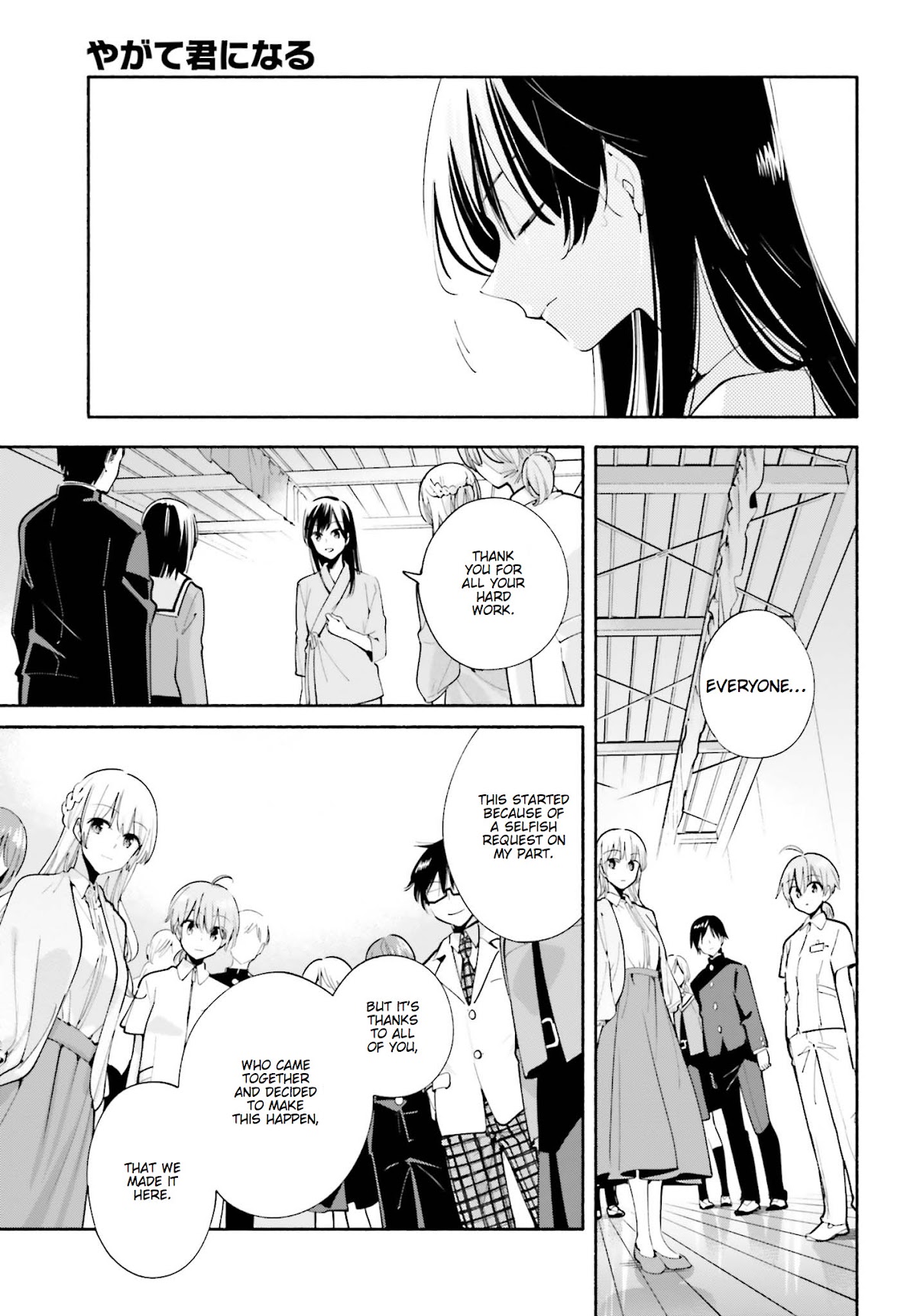Yagate Kimi ni Naru Chapter 29 page 13 - Chapter 29: The Curtain Rises