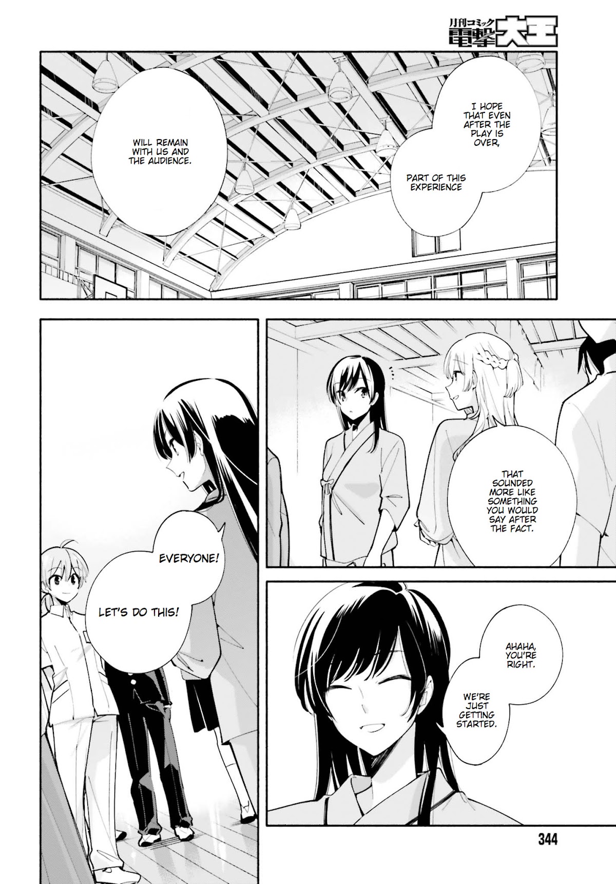 Yagate Kimi ni Naru Chapter 29 page 14 - Chapter 29: The Curtain Rises