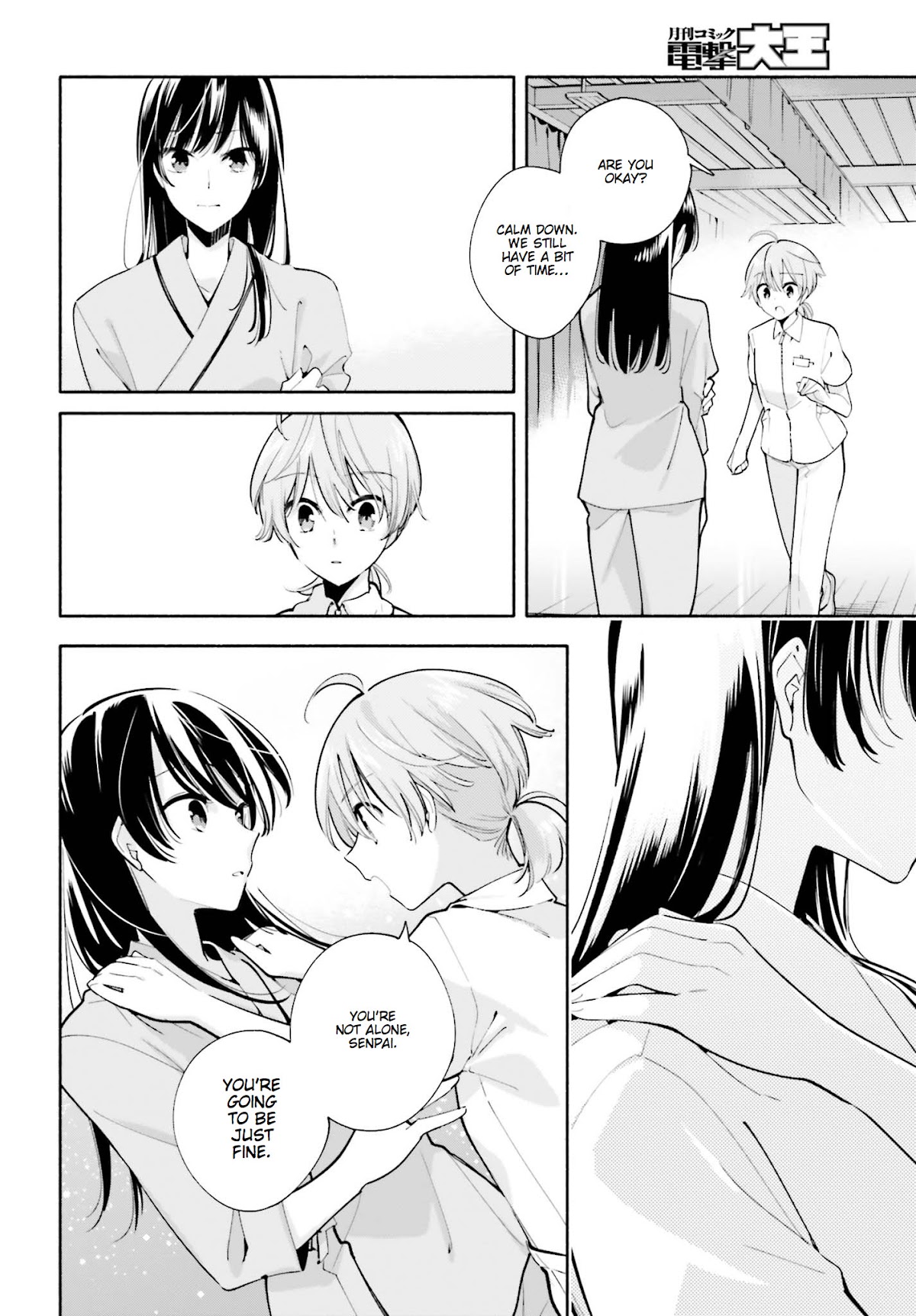 Yagate Kimi ni Naru Chapter 29 page 16 - Chapter 29: The Curtain Rises