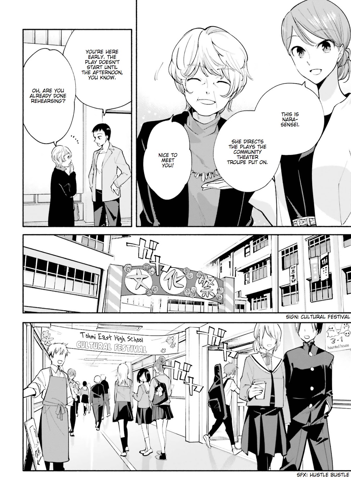 Yagate Kimi ni Naru Chapter 29 page 4 - Chapter 29: The Curtain Rises