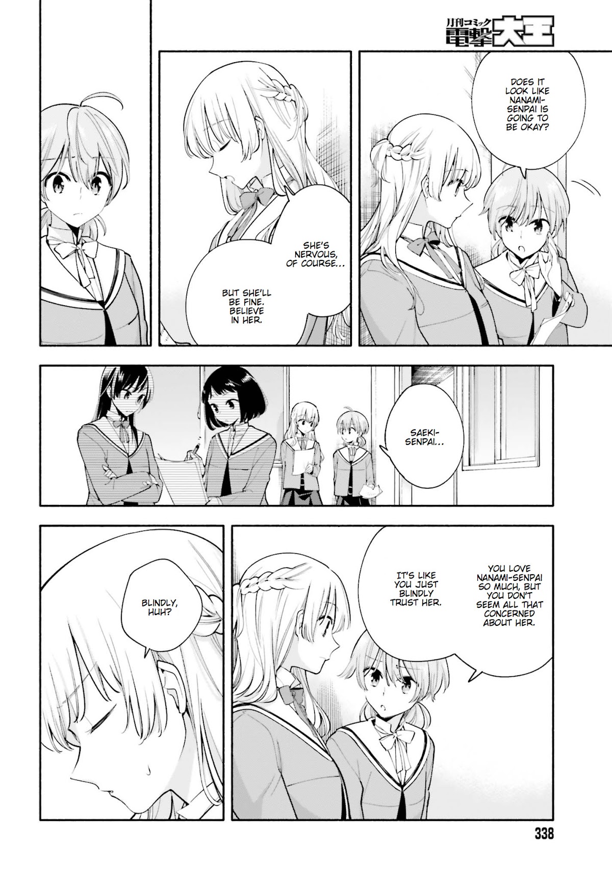 Yagate Kimi ni Naru Chapter 29 page 8 - Chapter 29: The Curtain Rises