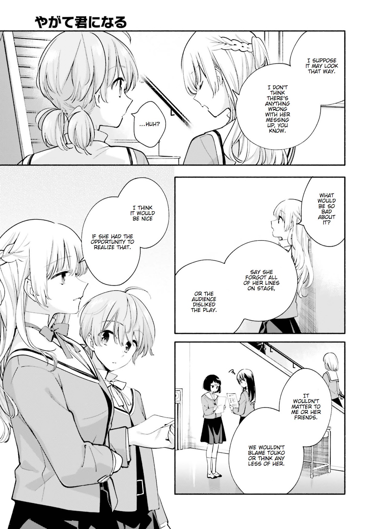 Yagate Kimi ni Naru Chapter 29 page 9 - Chapter 29: The Curtain Rises