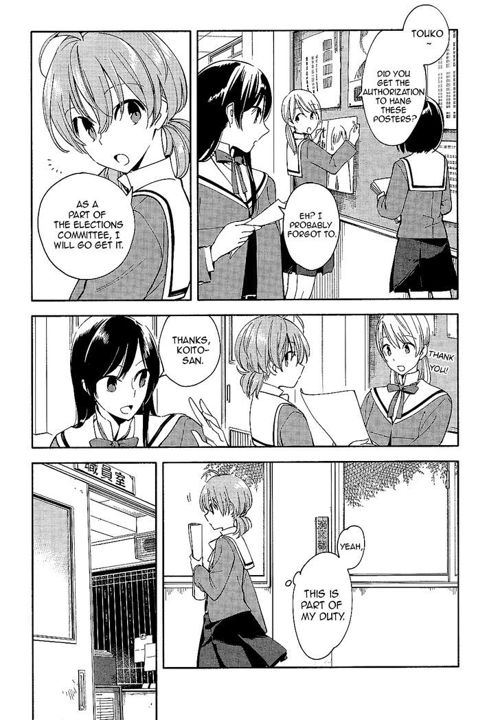Yagate Kimi ni Naru Chapter 3 page 9 - Chapter 3 : My First Experience With Love.