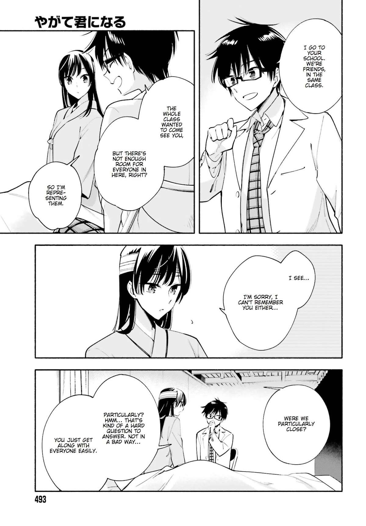Yagate Kimi ni Naru Chapter 30 page 11 - Chapter 30: A Story about a Girl Finding Herself
