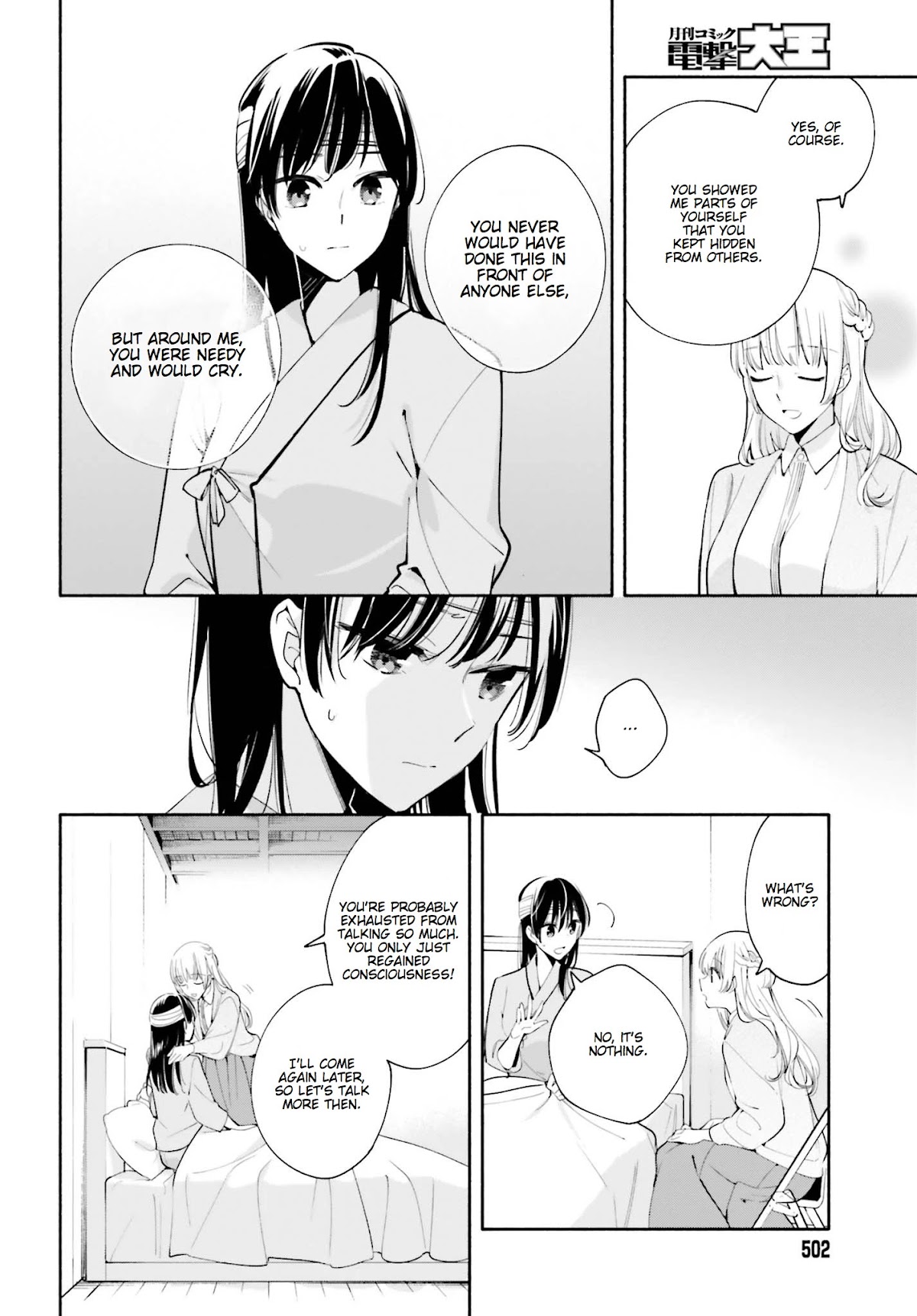Yagate Kimi ni Naru Chapter 30 page 20 - Chapter 30: A Story about a Girl Finding Herself