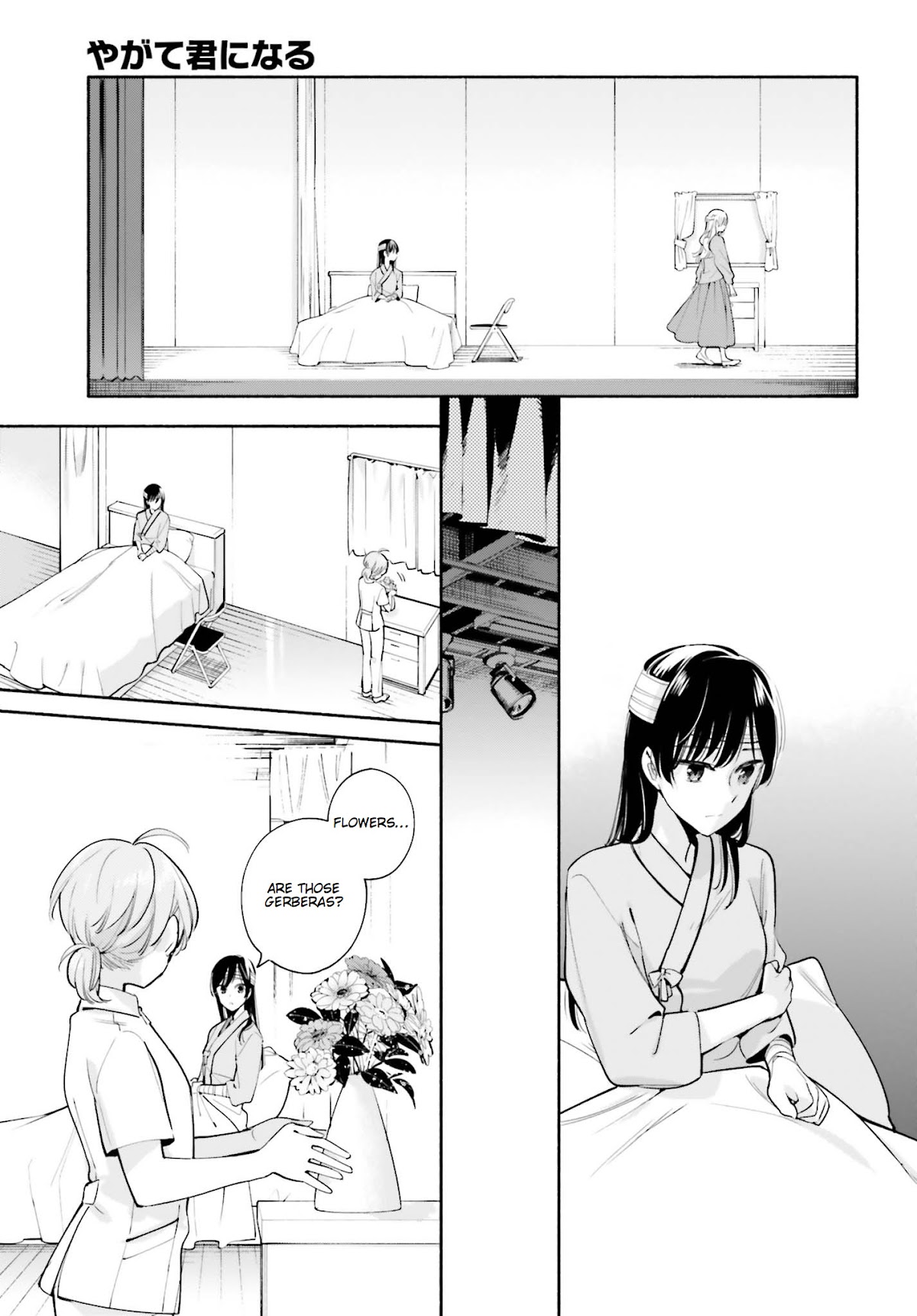 Yagate Kimi ni Naru Chapter 30 page 21 - Chapter 30: A Story about a Girl Finding Herself