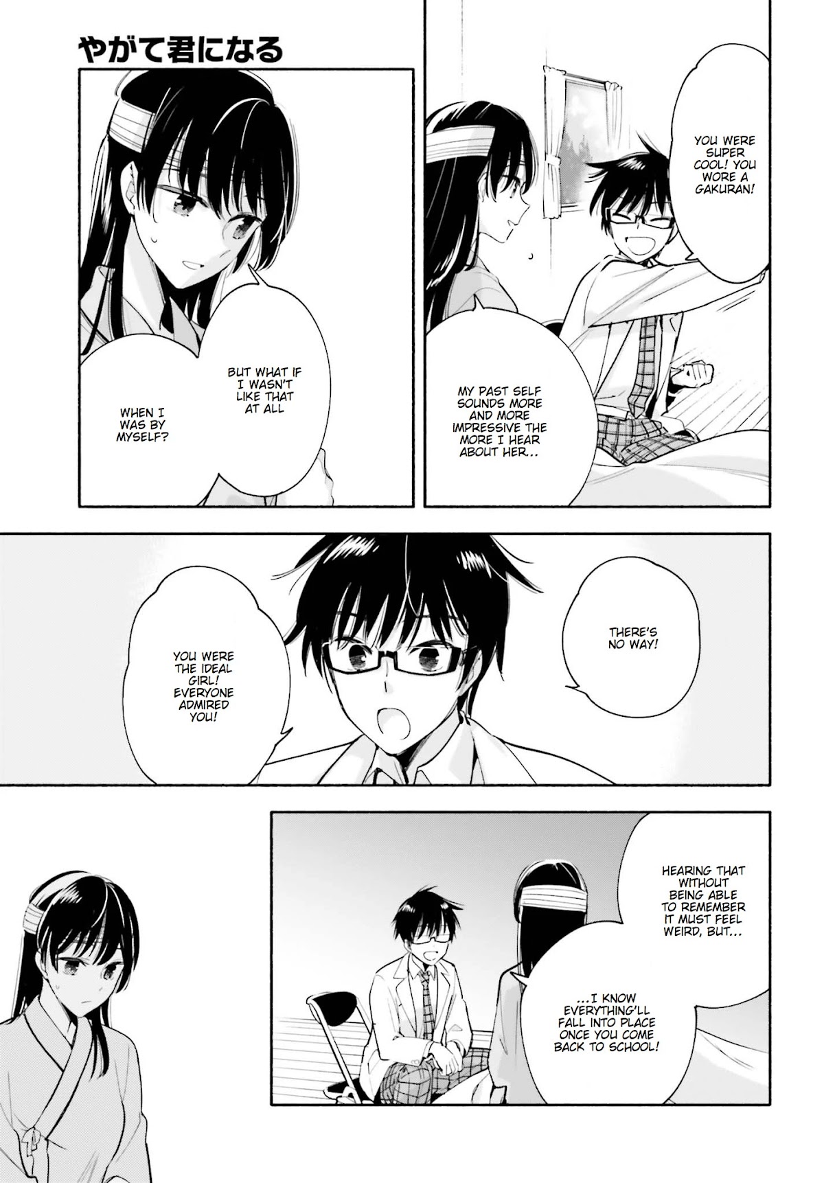 Yagate Kimi ni Naru Chapter 30 page 25 - Chapter 30: A Story about a Girl Finding Herself
