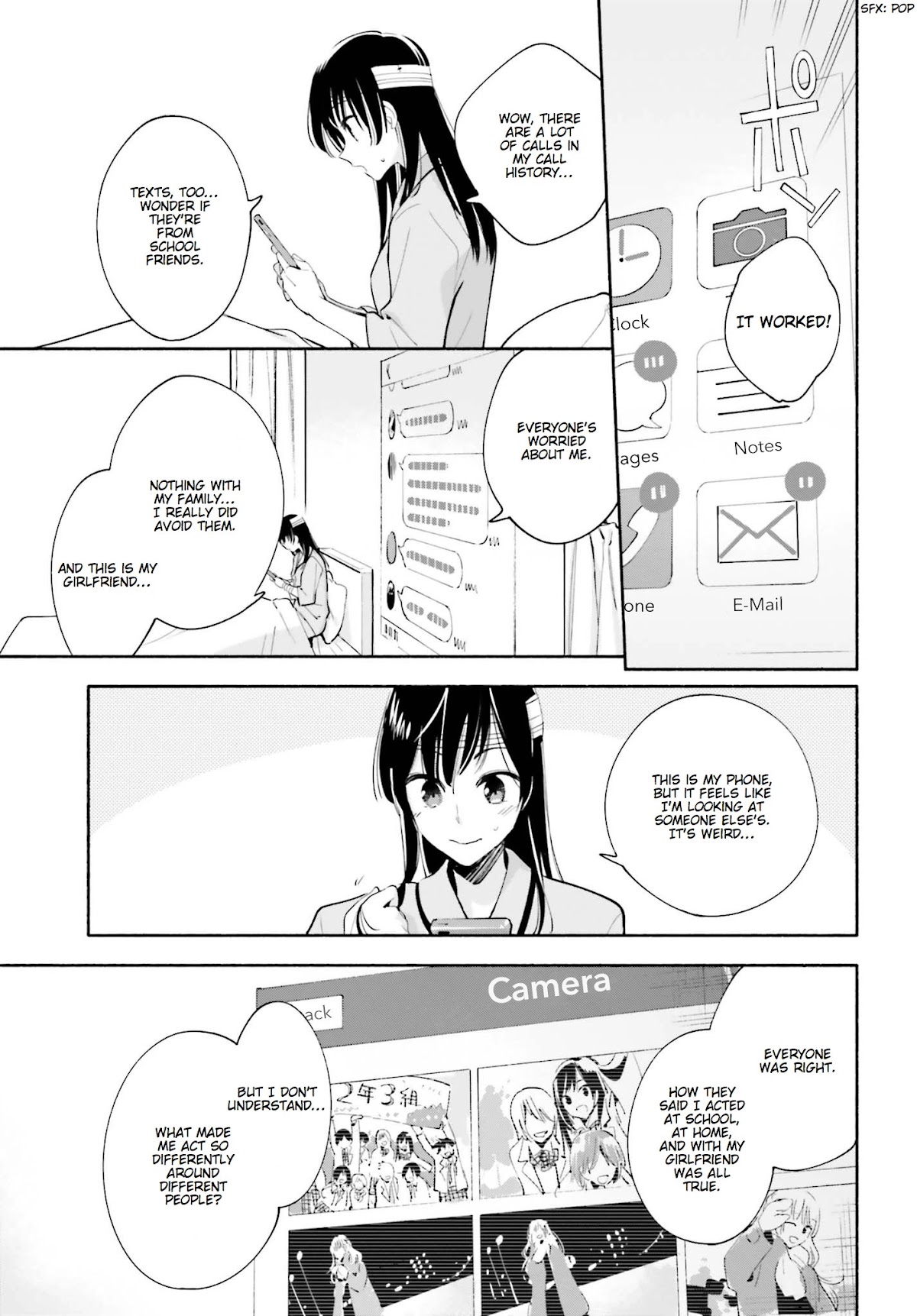 Yagate Kimi ni Naru Chapter 30 page 33 - Chapter 30: A Story about a Girl Finding Herself