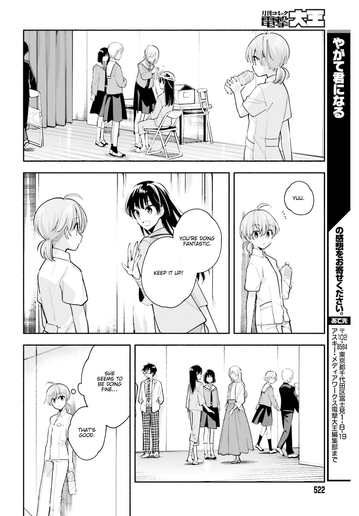 Yagate Kimi ni Naru Chapter 30 page 40 - Chapter 30: A Story about a Girl Finding Herself