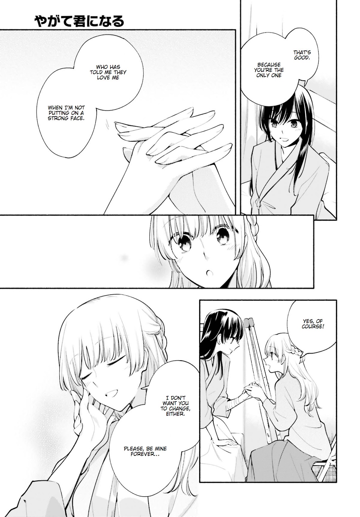 Yagate Kimi ni Naru Chapter 31 page 10 - Chapter 31: Part Two