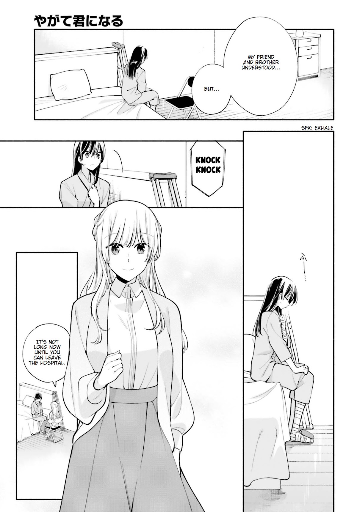 Yagate Kimi ni Naru Chapter 31 page 24 - Chapter 31: Part Two