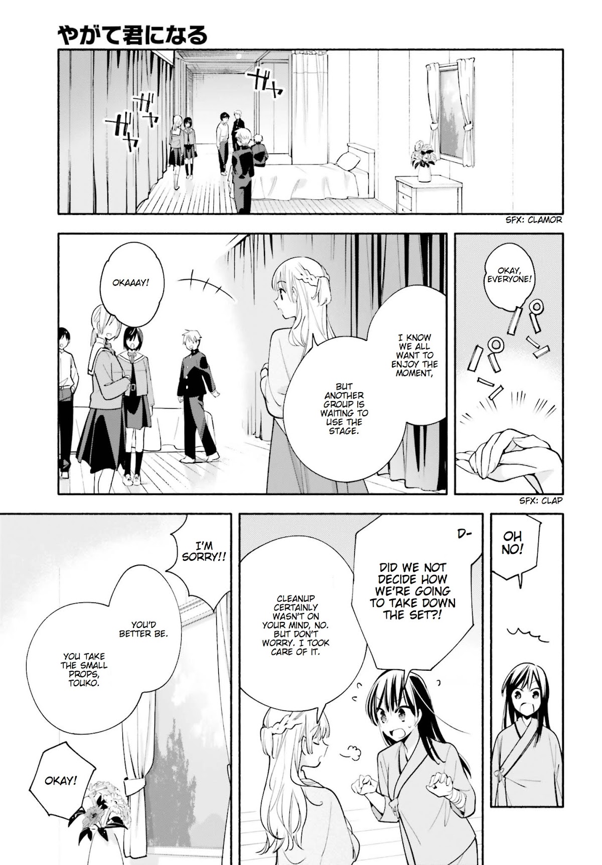 Yagate Kimi ni Naru Chapter 31 page 37 - Chapter 31: Part Two