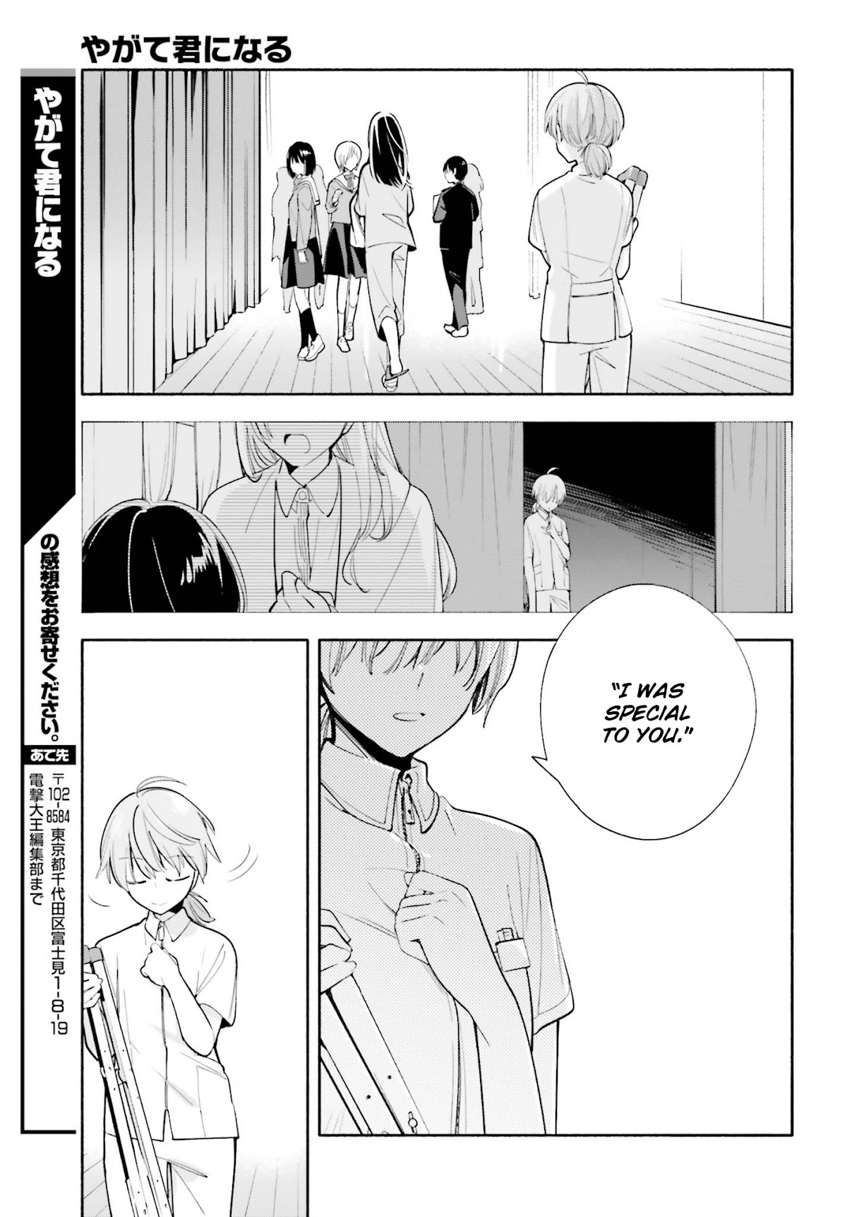 Yagate Kimi ni Naru Chapter 31 page 39 - Chapter 31: Part Two