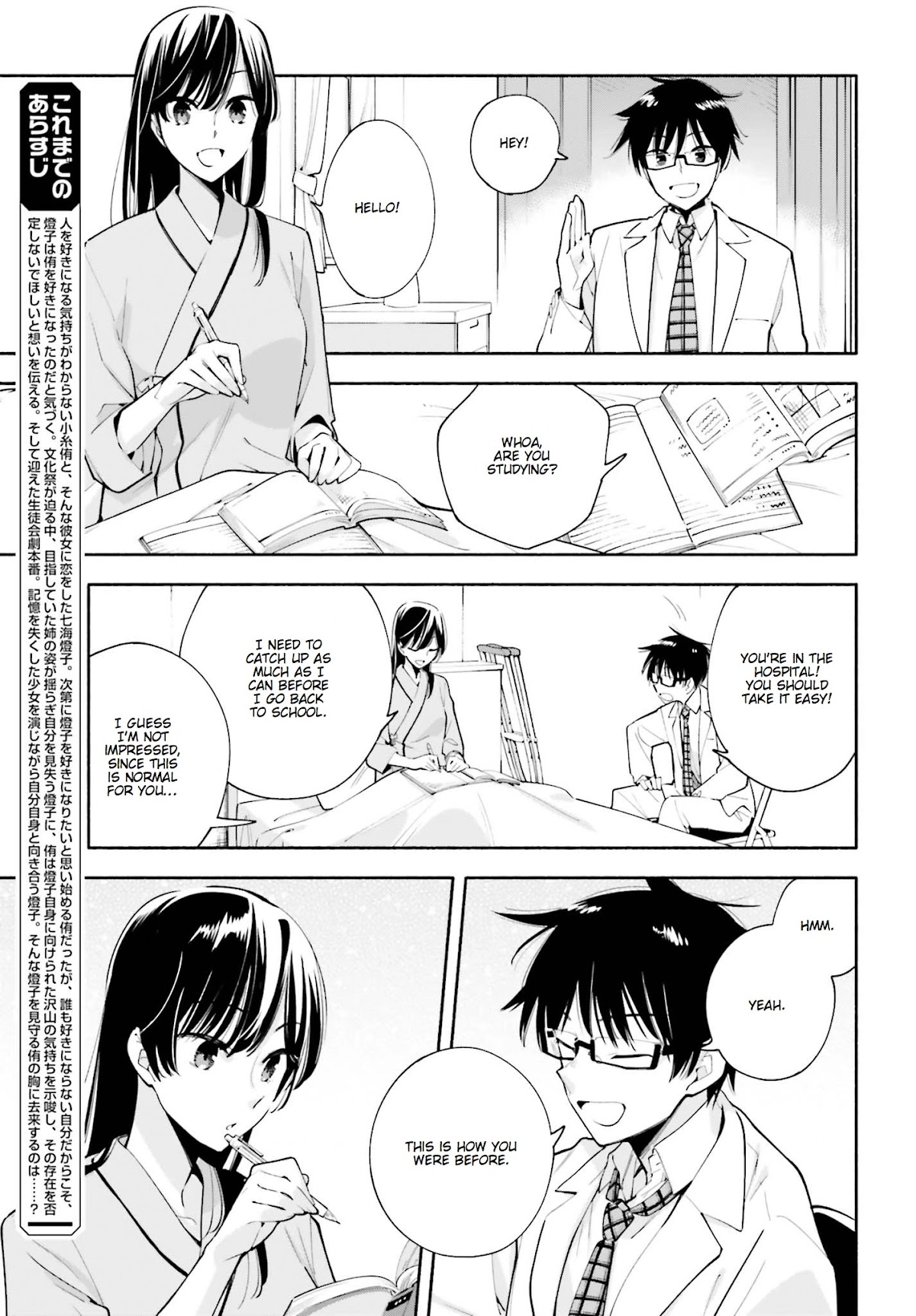 Yagate Kimi ni Naru Chapter 31 page 6 - Chapter 31: Part Two