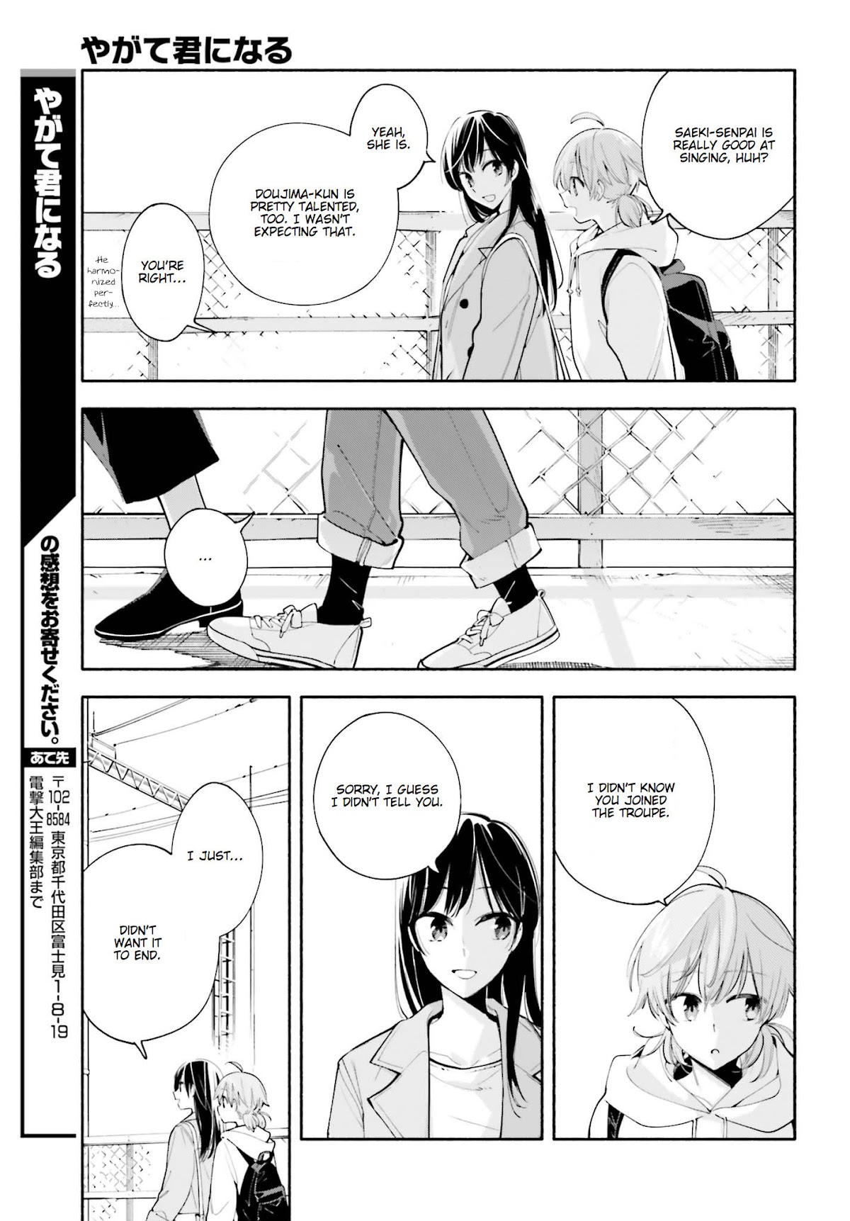 Yagate Kimi ni Naru Chapter 32 page 13 - Chapter 32: Off the Stage