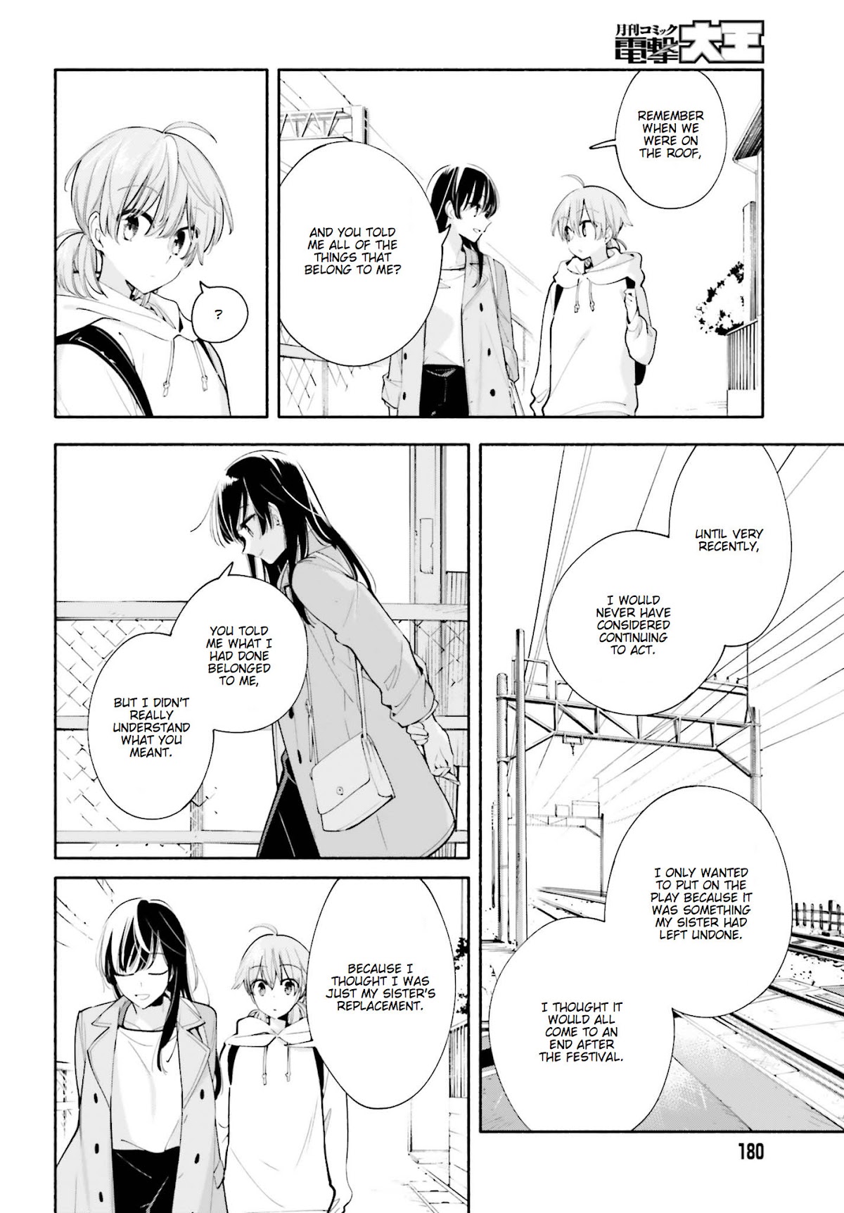 Yagate Kimi ni Naru Chapter 32 page 14 - Chapter 32: Off the Stage