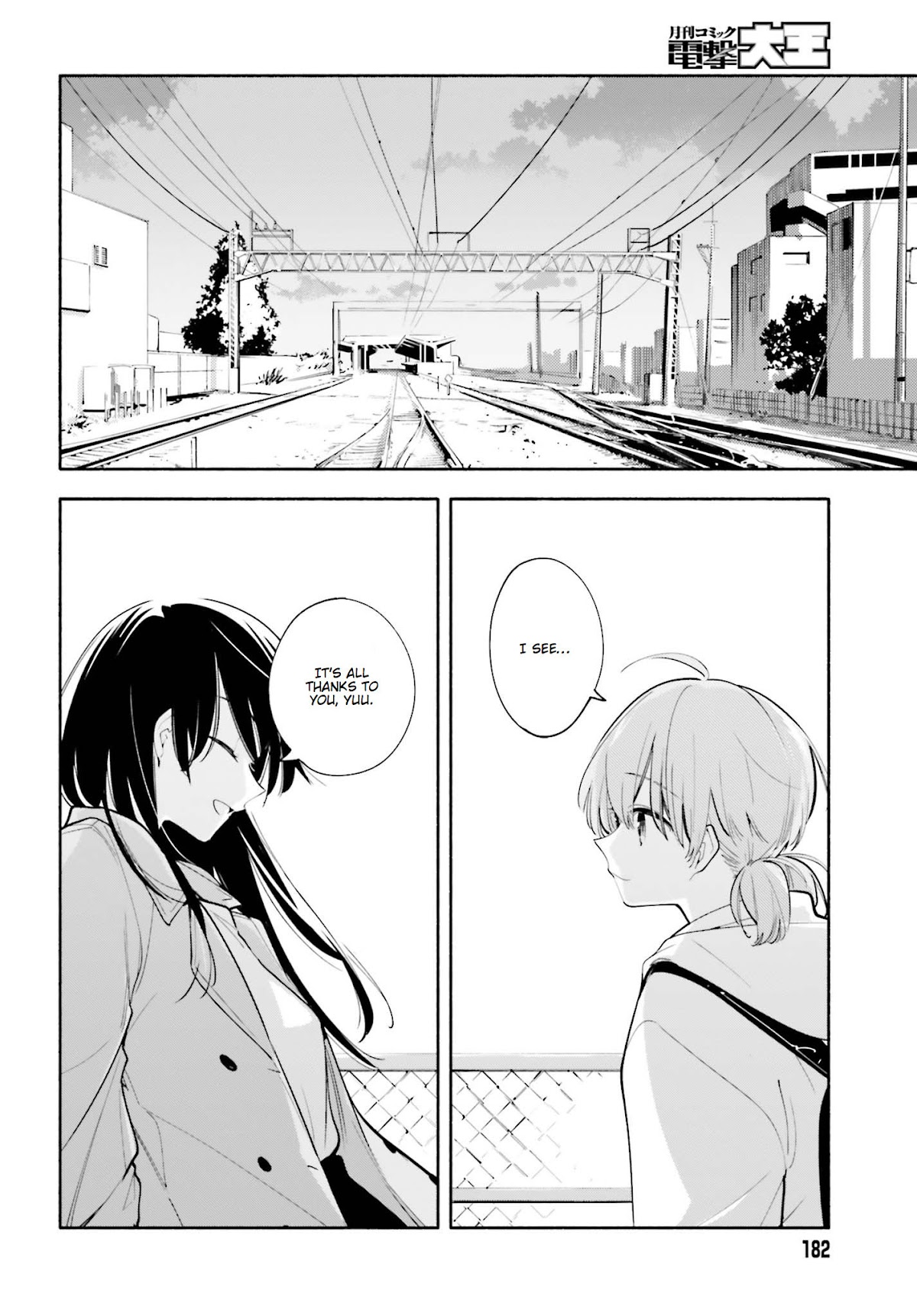Yagate Kimi ni Naru Chapter 32 page 16 - Chapter 32: Off the Stage
