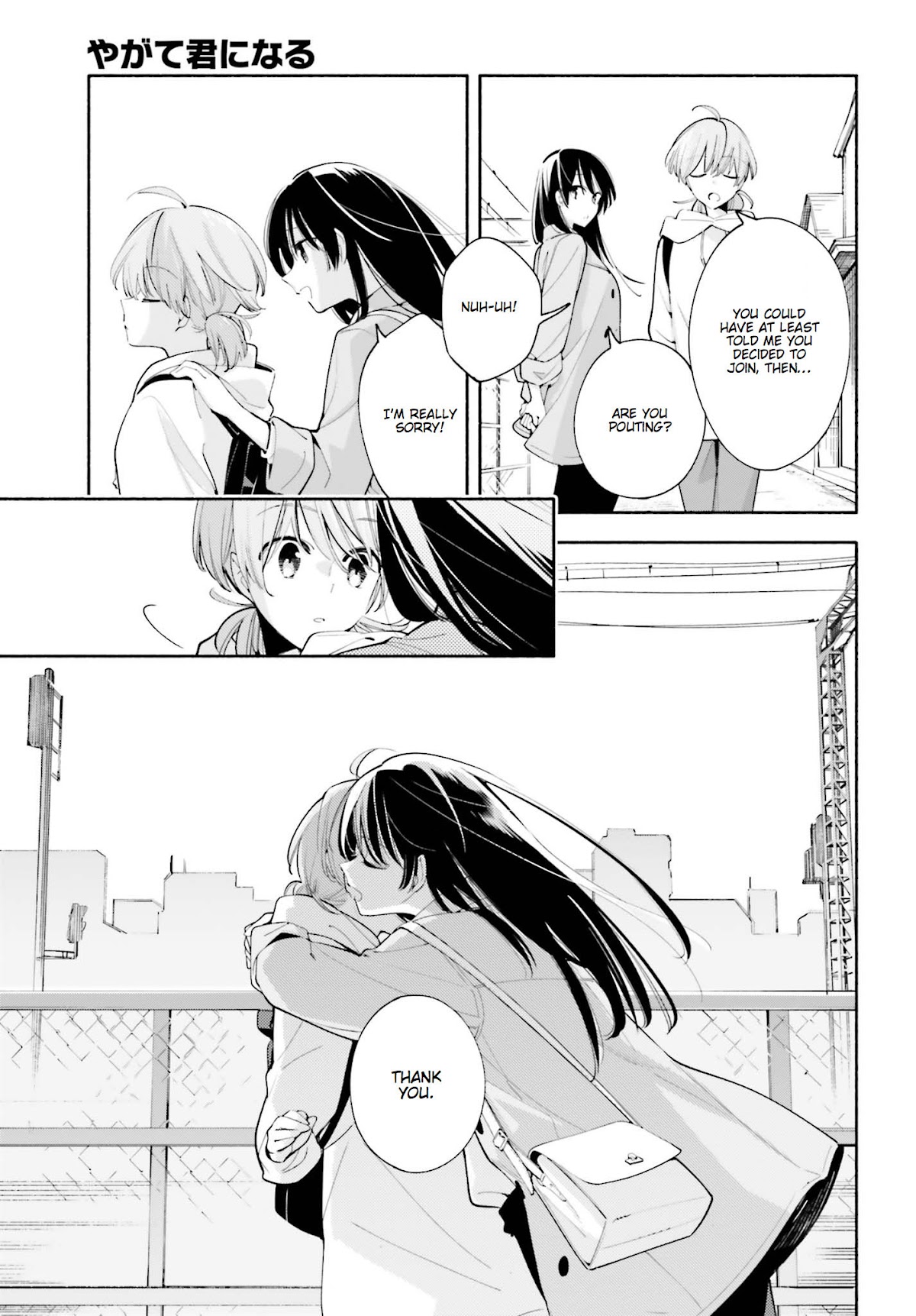 Yagate Kimi ni Naru Chapter 32 page 17 - Chapter 32: Off the Stage