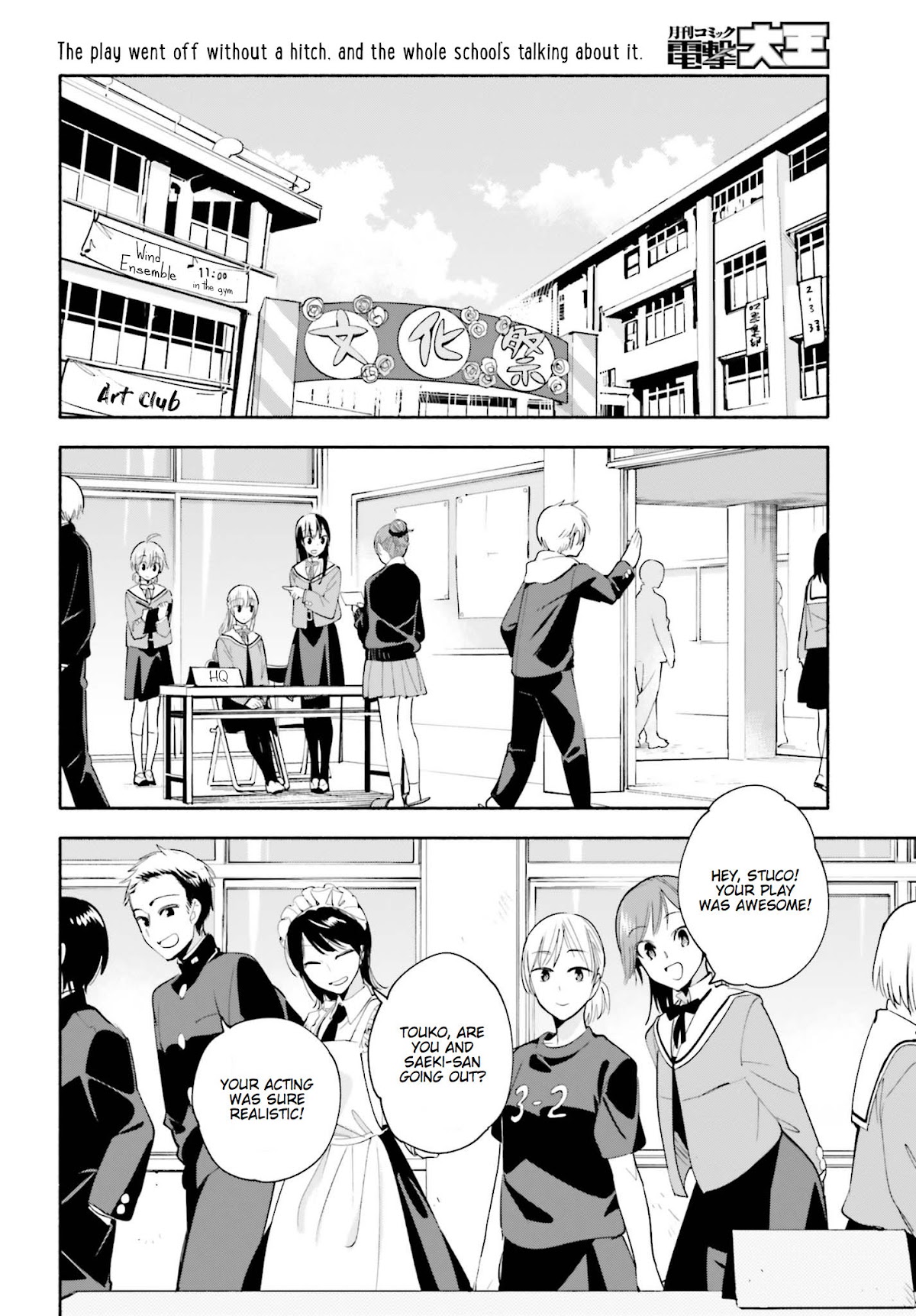 Yagate Kimi ni Naru Chapter 32 page 2 - Chapter 32: Off the Stage