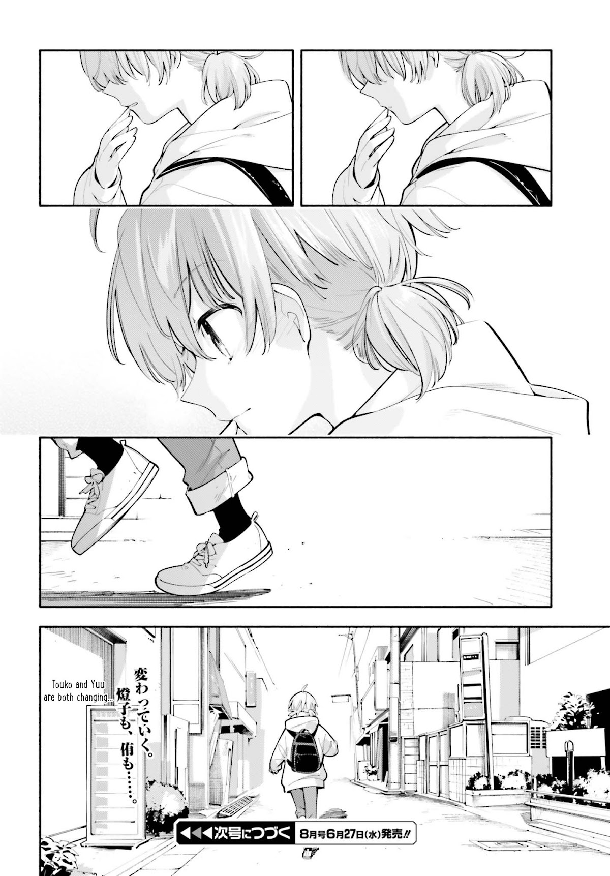Yagate Kimi ni Naru Chapter 32 page 20 - Chapter 32: Off the Stage