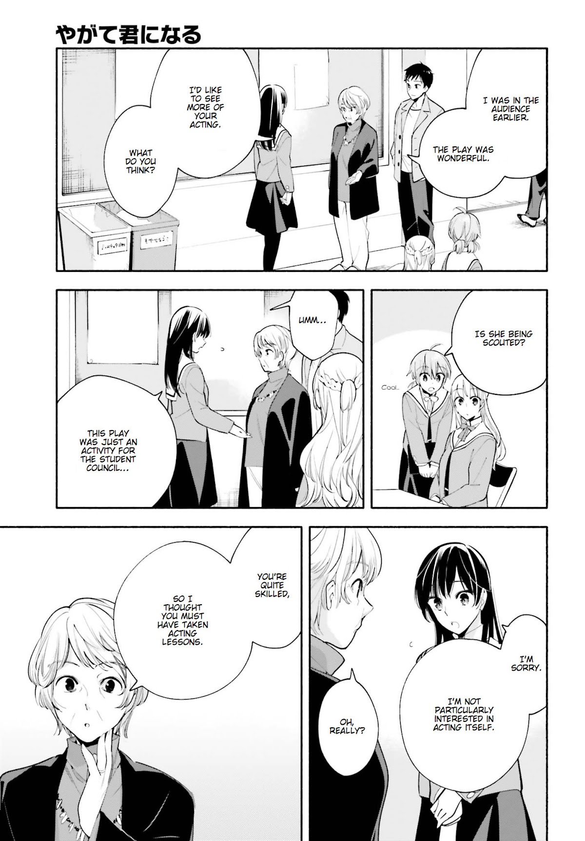Yagate Kimi ni Naru Chapter 32 page 5 - Chapter 32: Off the Stage