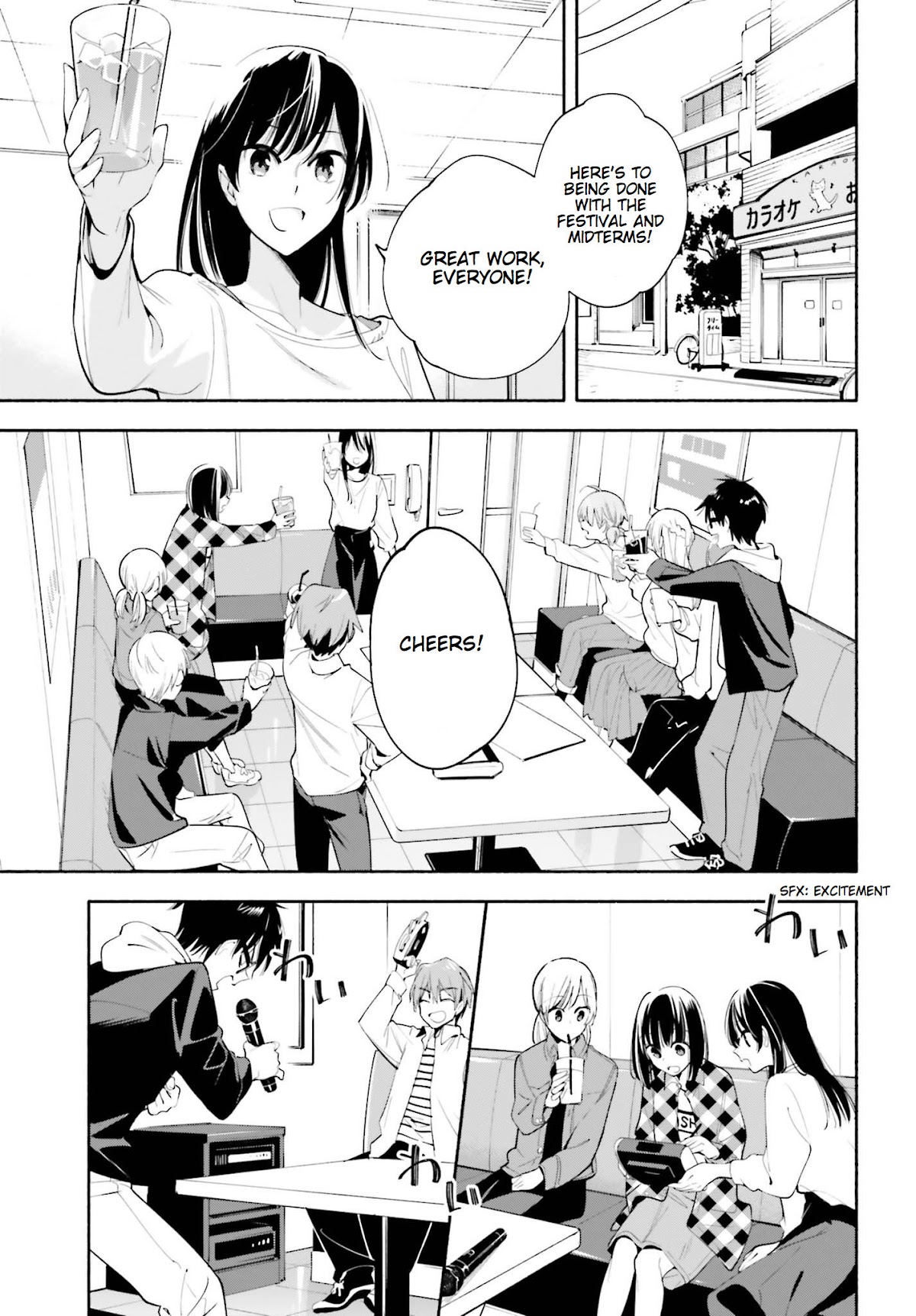 Yagate Kimi ni Naru Chapter 32 page 7 - Chapter 32: Off the Stage