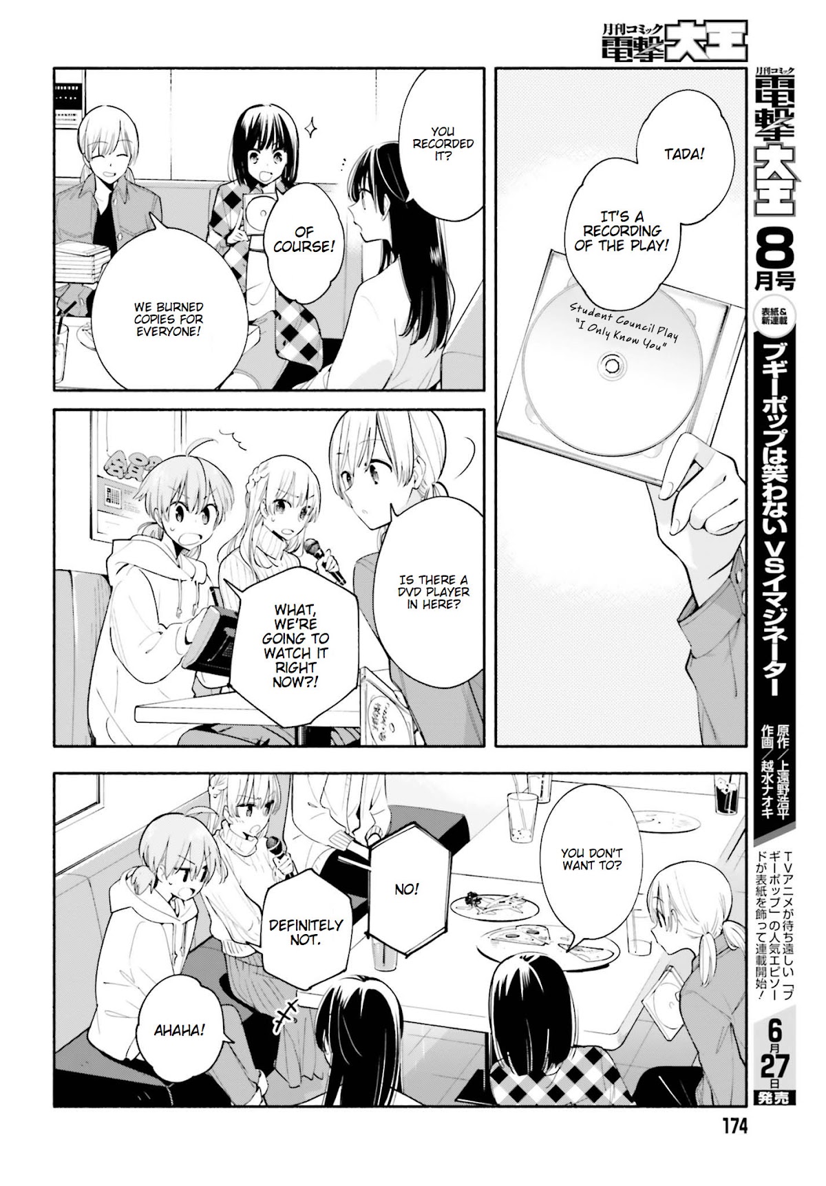 Yagate Kimi ni Naru Chapter 32 page 8 - Chapter 32: Off the Stage