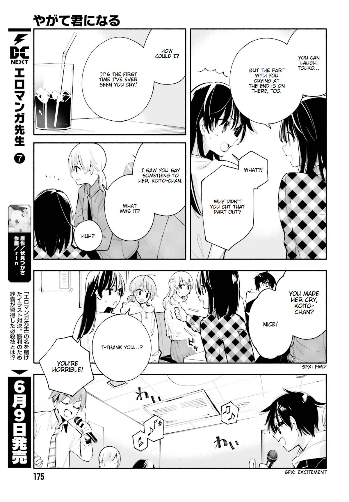 Yagate Kimi ni Naru Chapter 32 page 9 - Chapter 32: Off the Stage