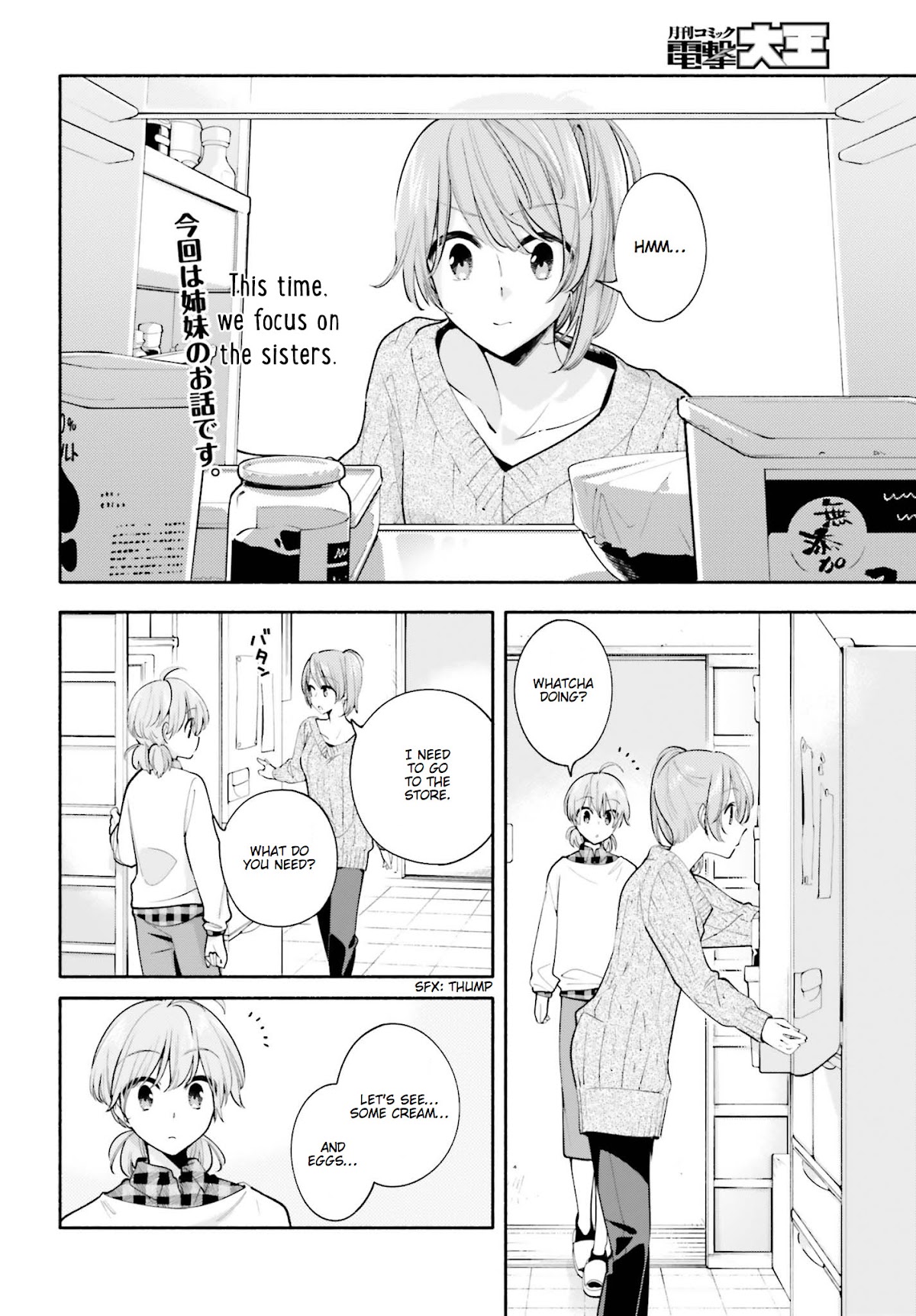 Yagate Kimi ni Naru Chapter 33 page 2 - Chapter 33: Lead-Up