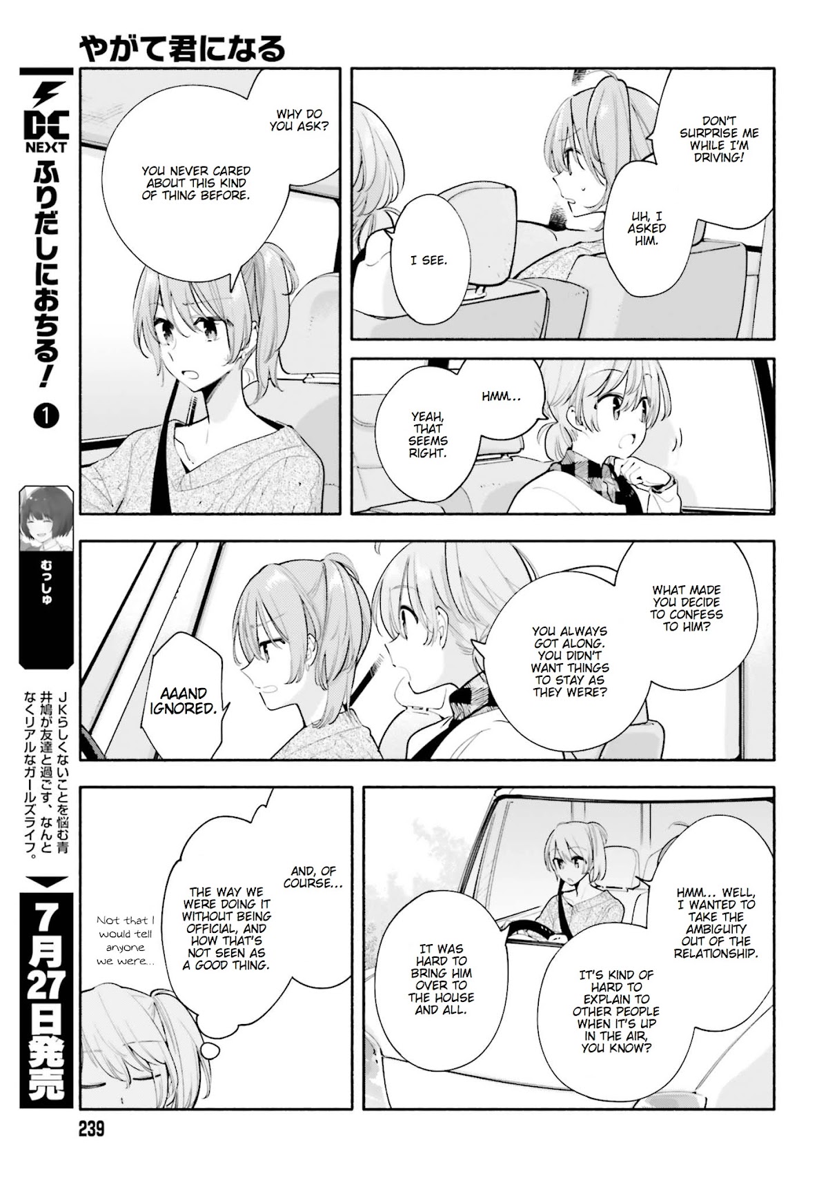 Yagate Kimi ni Naru Chapter 33 page 5 - Chapter 33: Lead-Up