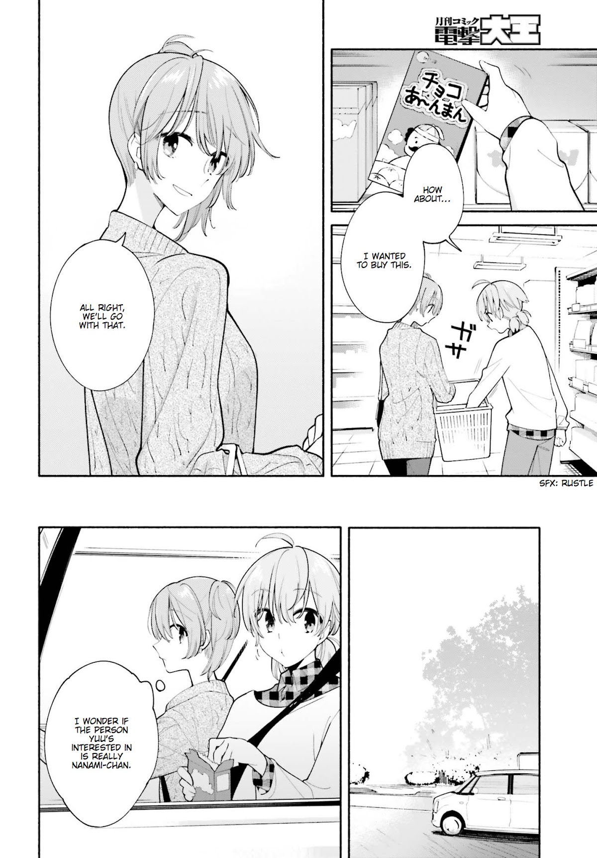 Yagate Kimi ni Naru Chapter 33 page 8 - Chapter 33: Lead-Up