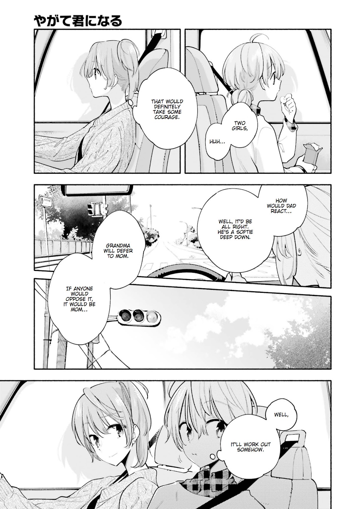 Yagate Kimi ni Naru Chapter 33 page 9 - Chapter 33: Lead-Up